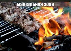 Мангальная зона,Пейнтбол в Омске, Пейнтбольный клуб "8ка"